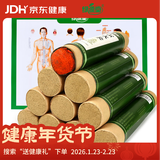 绿源堂艾灸条雷火灸艾条4cm家用熏纯艾条加粗艾条棒美容院养生馆艾草条