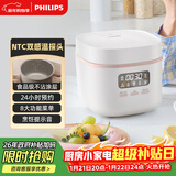 飞利浦（PHILIPS）【25分钟旋风煮】多功能1.8L迷你电饭煲一键旋风煮 24小时智能预约电饭锅HD3063/20白色 新年礼物
