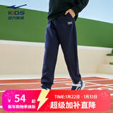 鸿星尔克儿童裤子男女童秋冬保暖加厚加绒裤针织长裤卫裤运动长裤暖暖裤 蓝黑色-加厚加绒 165