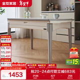 全友家居 可伸缩折叠功能岩板餐桌现代简约餐桌家用4-6人吃饭桌子家具