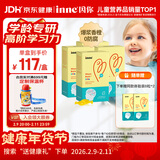 Inne因你全脑dha儿童3-12岁学生补脑DHA藻油神经酸40粒*4盒+2盒体验装