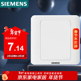 西门子（SIEMENS）开关插座 空白面板 白板 86型暗装面板 远景雅白色5TG05001CC1