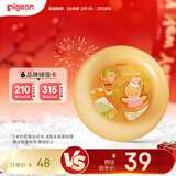 贝亲（Pigeon）辅食碗儿童宝宝餐碗婴儿辅食吃饭米粉碗防摔食品级外出便携碗6月+