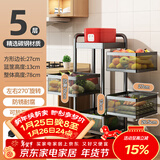 美厨（MAXCOOK）厨房置物架 落地多层小推车旋转置物架 储物收纳架橱柜层架 五层