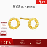 潮宏基 魔力圈5G黄金耳钉女足金耳饰女送妈妈送女友情人节礼物 一对款（含硅胶耳堵）