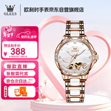 欧利时（OLEVS）手表女士机械表全自动瑞士认证品牌轻奢高级感防水女名表新年礼物