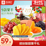 良品铺子悠小聚果干零食大礼包1123g芒果干西梅葡萄干山楂红枣9种年货礼盒