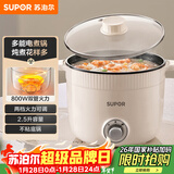 苏泊尔（SUPOR）电煮锅 一体电热锅 电炖锅 多功能煮面锅 宿舍1-2人小火锅 2.5L家用不粘多用途锅H25YK680