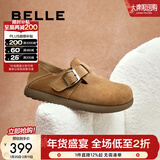 百丽（Belle）厚底勃肯鞋女冬季毛毛雪地短靴棉鞋子D4W1DAM5 棕色-单里 38 (240mm)