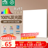 雷士（NVC）厨房灯led集成吊顶吸顶灯铝扣板卫生间300×300平板无边框面板灯