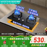 百得（BEST）华帝出品燃气灶 5.0KW猛火灶嵌入式台式两用JZY-QE103