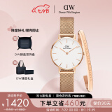 丹尼尔惠灵顿（DanielWellington）DW女表28mm欧美简约白盘石英腕表七夕礼物DW00100219+小手镯