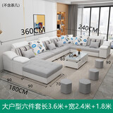卡瑞龙 布艺沙发 简约现代客厅沙发大小户型简欧实木沙发组合整装家具 大户型U六件套（45D海绵版）不含茶柜 雪尼尔透气麻棉布（可拆洗）