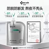 域发洗发水白柳皮控油平衡洗发露深度控油清洁头皮去油蓬松洗发膏 防脱洗发水200ml替换装