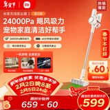 米家小米无线吸尘器2显尘版 大吸力 低噪音 毛发防缠绕 吸拖一体机 绿光显尘 吸猫毛狗毛【年货专享】