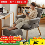 家逸电脑椅人家用体工学椅可调节办公椅子可躺单人沙发 含脚踏