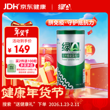 绿A天然螺旋藻精片300粒×0.5g  免疫调节 耐缺氧 抗疲劳 调节血脂