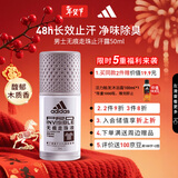 阿迪达斯（adidas）男士无痕走珠止汗露滚珠香体液50ml 腋下止汗 去臭净味 不留痕迹