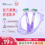 舒适（Schick）舒芙女士轻便刀2支装 手动刮毛刀脱毛刀腋下剃毛器 便携装