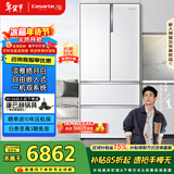 卡萨帝（Casarte）原石555升法式多门冰箱超薄大容量嵌入式双系统主动除菌BCD-555WDGAU1【售完即止不退不换】