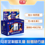 光明优加益固礼盒700g*2中秋节送礼
