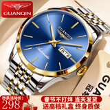 冠琴（GUANQIN）瑞士认证手表男士全自动机械表防水夜光双日历国表商务百搭男表 商务绅士钢带间蓝