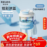 物生物（RELEA）玻璃杯大容量水杯咖啡杯男女茶水分离泡茶杯学生吸管杯子新年礼物