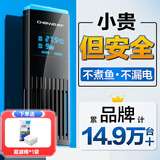 创宁鱼缸加热棒自动恒温 乌龟加热器  加温棒变频加热棒 鱼缸恒温器 新款888【200W】内置数显、外壳不可拆