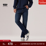 Levi's李维斯冬暖系列男士511修身版型复古休闲牛仔裤 深蓝色 32 (32)