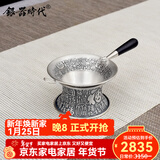 银器时代 足银手工刻鱼茶漏 足银茶具配件功夫茶具茶叶过滤器茶滤 大号百福茶漏茶托套装75克