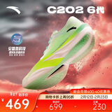 安踏C202 6代丨专业碳板马拉松竞速跑鞋氮科技男运动鞋112445570