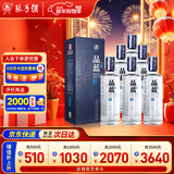 张弓 晶蓝 浓香型白酒 52度 500ml*6瓶 整箱装