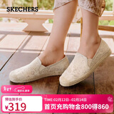 斯凯奇（Skechers）女鞋秋季渔夫鞋单鞋新中式蕾丝平底鞋浅口一脚蹬通勤鞋113025