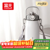 富光保温杯壶316L不锈钢超大容量水杯壶男女吸管杯户外运动杯子1300ml