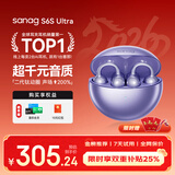 SANAG塞那S6S Ultra【补贴立减15%】蓝牙耳机耳夹式气骨传导概念开放式不入耳运动挂耳式无线AI翻译机