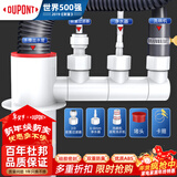 杜邦（DU PONT）世界500强下水三通厨房洗菜盆下水三通三通接头三通下水管防臭