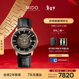 美度（MIDO）瑞士手表 指挥官 幻影款 商务休闲 机械皮带男表送男友新年礼物