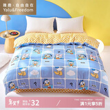 雅鹿·自由自在被套单件 被罩双人床学生宿舍褥子套200*230cm 唐老鸭