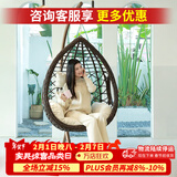 紫叶吊篮藤椅室内单人吊兰椅阳台成人摇椅鸟巢秋千吊床摇篮椅吊椅 升级款木纹色 防泼水坐垫地毯
