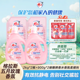 雕牌 高奢香水香氛柔顺剂 11.6斤 格拉斯玫瑰香 持久留香 抗静电