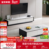 全友家居 现代简约岩板茶几电视柜组合客厅电视柜落地储物家具