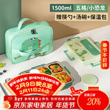 泰福高（TAFUCO）学生饭盒316L不锈钢五格分隔防烫儿童五格餐盘带餐具T5326绿色