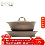 百年利永 宜兴纯全手工紫砂三才盖碗茶碗原矿青段泥茶盏功夫茶具泡茶杯 静心茶盏