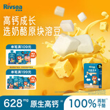 禾泱泱奶酪原块原味12g新西兰进口奶源高钙高蛋白宝宝零食