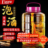极度空间泡酒瓶 玻璃瓶密封泡酒容器泡菜坛腌菜泡菜罐泡酒坛 带龙头20斤装