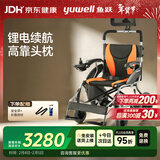 鱼跃(yuwell)电动轮椅车D210BL老人家用医用折叠轻便智能代步车锂电池