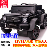 福儿宝（FUERBAO）奔驰授权儿童电动车六驱可坐大人遥控玩具车小孩宝宝双人越野送礼 六驱黑+双油门+双皮座+后备箱+可坐大人+防爆软胎