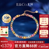 IL&CO尤珂「花满棠」S925银天然碧玺方糖手链女宝石手串新年情人节礼物 7克拉天然多色碧玺手链