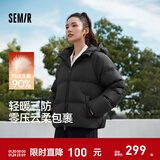 森马（Semir）轻松羽绒|90鸭绒羽绒服女冬季短款宽松花苞连帽甜美三防保暖外套 黑色（灰鸭绒）90001 2XL