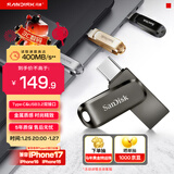 闪迪（SanDisk）128GB Type-C USB3.2 手机U盘 DDC4深空灰 读速400MB/s 自动备份 双接口优盘 手机笔记本电脑通用